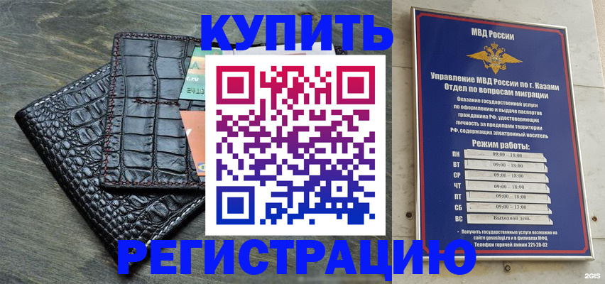 прописка в квартире в Кировской области